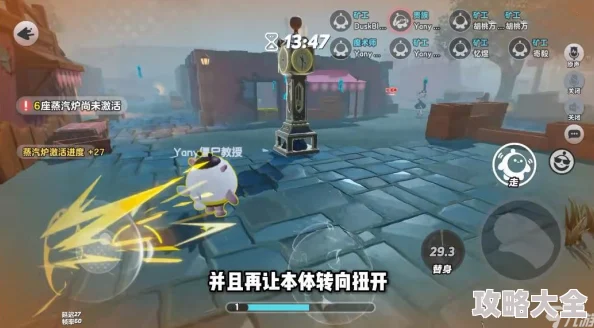 【蛋仔派对】2025热门新角色！逃出惊魂夜