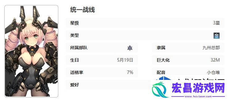 苍雾世界露露啦技能介绍一览