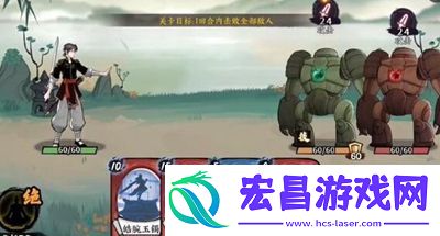 方寸对决栖霞镇剑侠委托怎么过