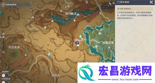 原神忆昔诸途巡历第一关怎么过原神忆昔诸途巡历第一关满奖励攻略
