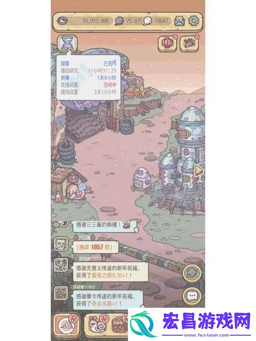 预见未来玩法将迎来哪三次革命