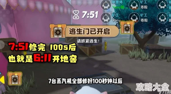 【蛋仔派对】2025热门新角色！逃出惊魂夜