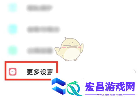 百度输入法小米版怎么关闭打字声音