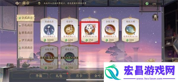 花亦山心之月云无羁怎么兑换