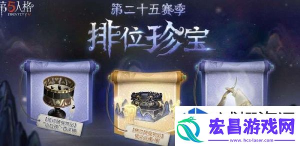 第五人格s25赛季什么时候结束