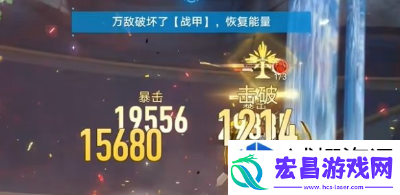 崩坏星穹铁道火之门无尽军势成就怎么做