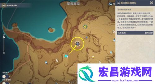 原神忆昔诸途巡历第一关怎么过原神忆昔诸途巡历第一关满奖励攻略