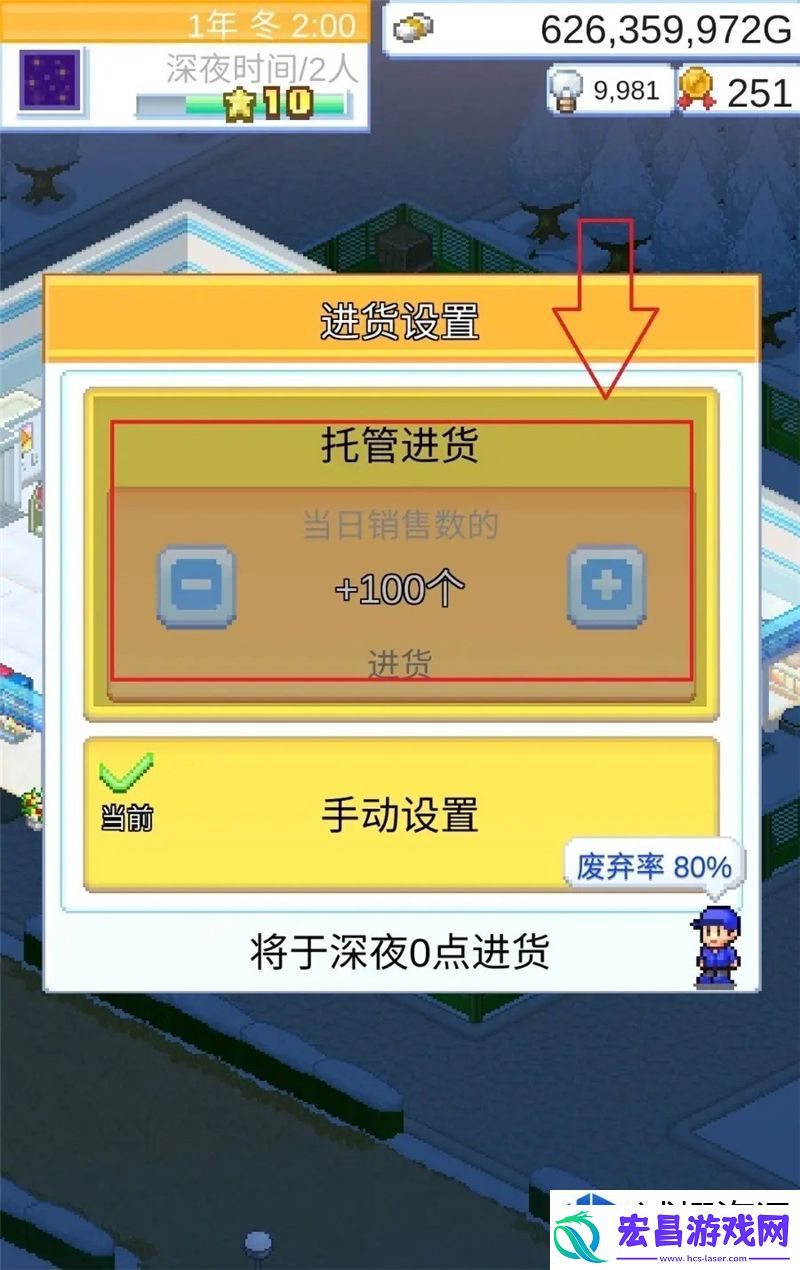 活用道具的妙招
