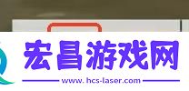 三角洲行动体能强化剂怎么延长持续时间