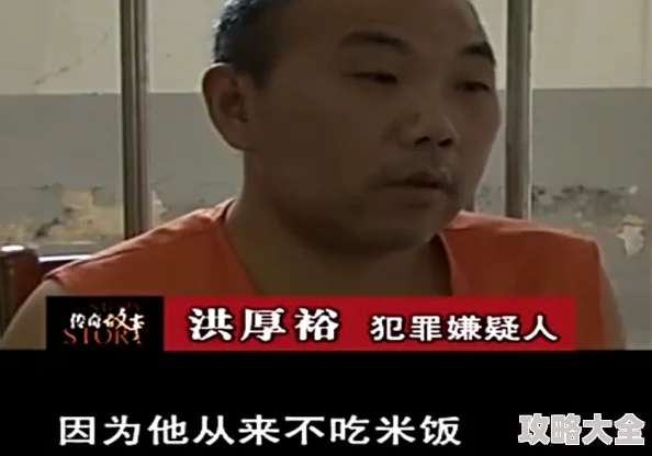 邻居怪异行为频发
