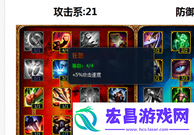 LOL飞机技能重做与改动详解