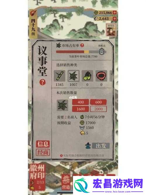 江南百景图毛竹米如何高效获取并最大化其利用价值