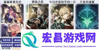 翡翠角色全方位培养指南
