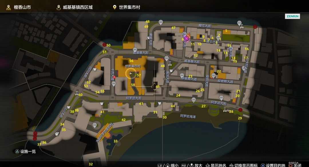 如龙8外传东部全神签位置介绍
