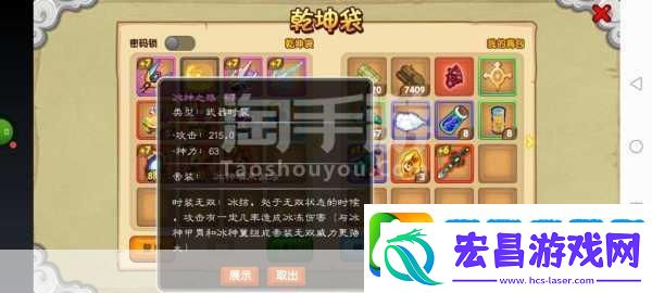 造梦西游三玩家必看