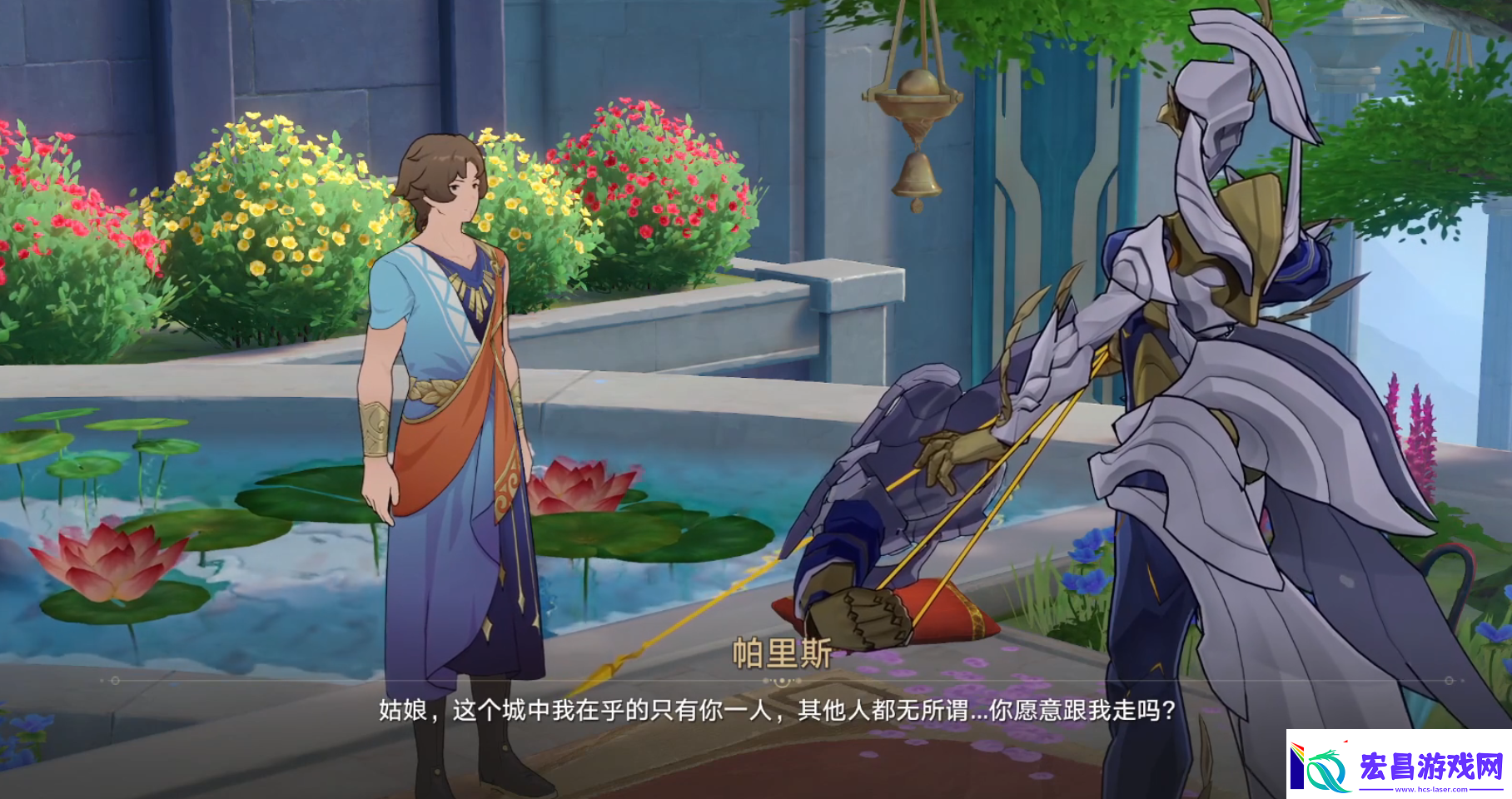 星铁翁法罗斯泰坦之间的爱情故事