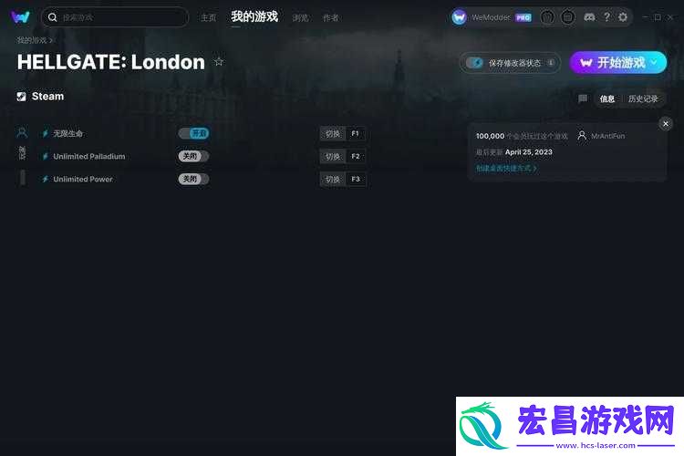 暗黑之门伦敦中如何神秘修改物品