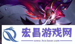 云顶之弈s12娜美技能介绍