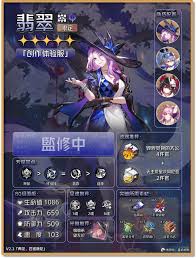 翡翠角色全方位培养指南