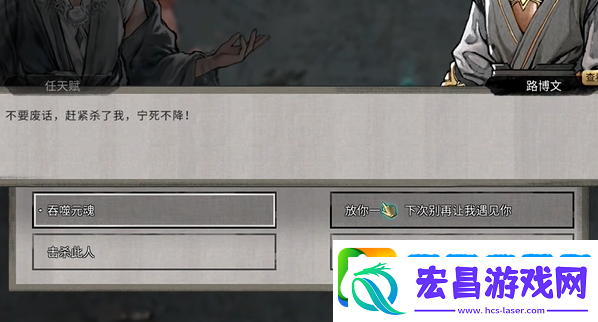 鬼谷八荒噬魂剑吞噬时间间隔是多少