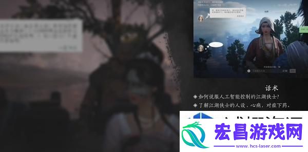 日常任务优化