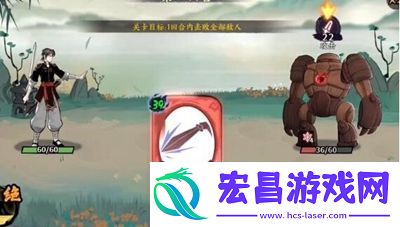 方寸对决栖霞镇剑侠委托怎么过