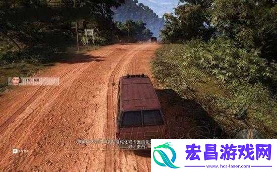 第九章维拉维尔省小伙子任务怎么完成