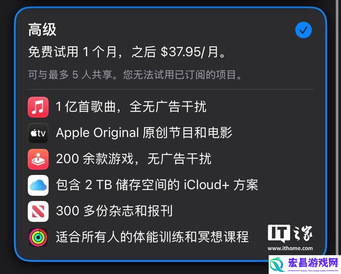 One高级订阅海外升级-新增“邀请”与“美食”两大特权