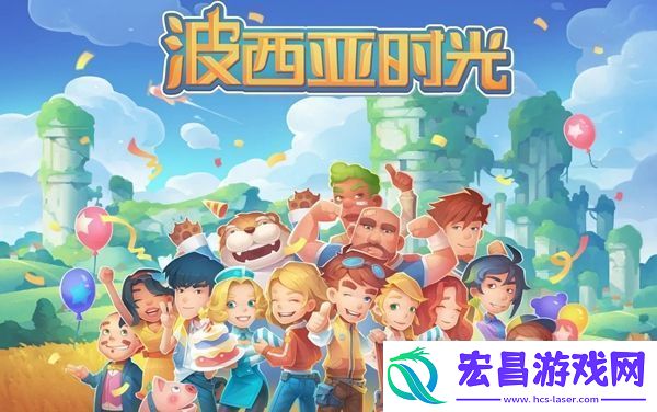 波西亚时光完美的陷阱任务2怎么做