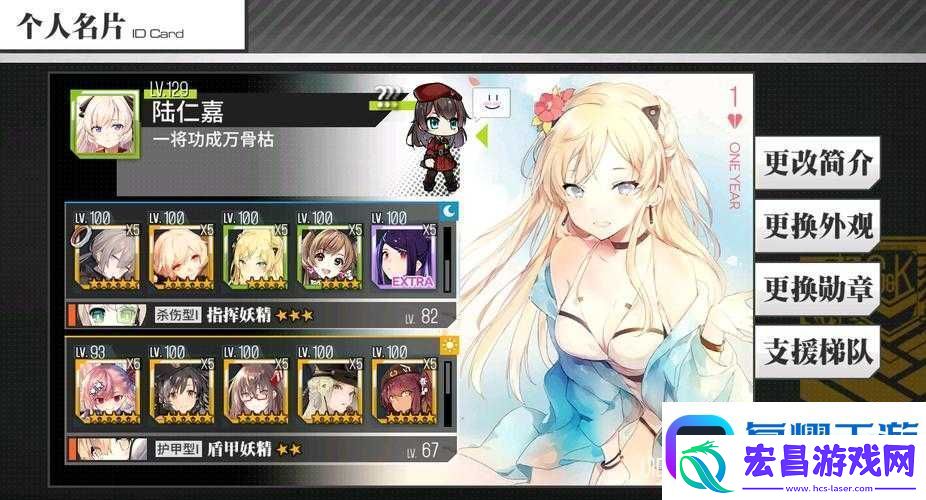 航海少女如何轻松添加好友