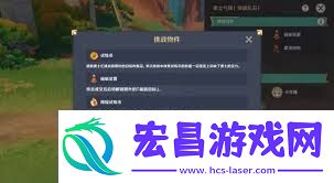 原神勇敢挑战任务全奖励获取攻略