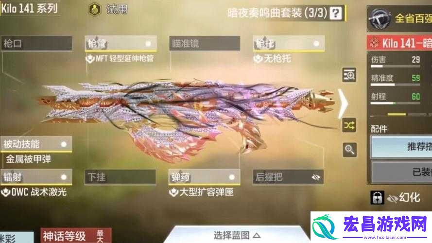 搭配方案揭秘引悬念