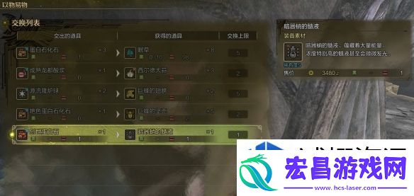 攻略全知道
