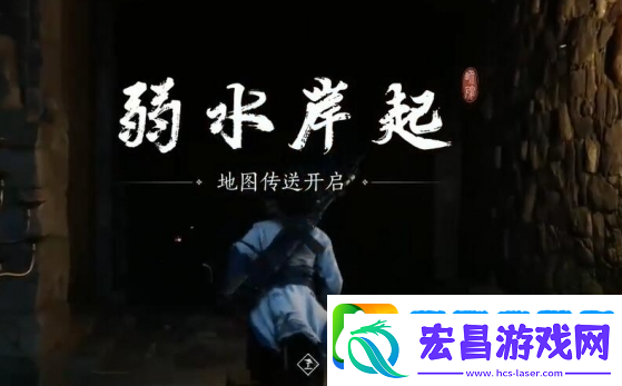 燕云十六声晚雪间心法怎样获取