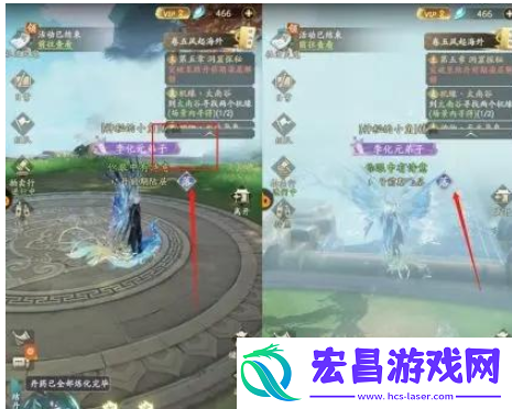 凡人修仙传
