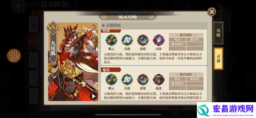 漫斗纪元九尾狐究竟有多强
