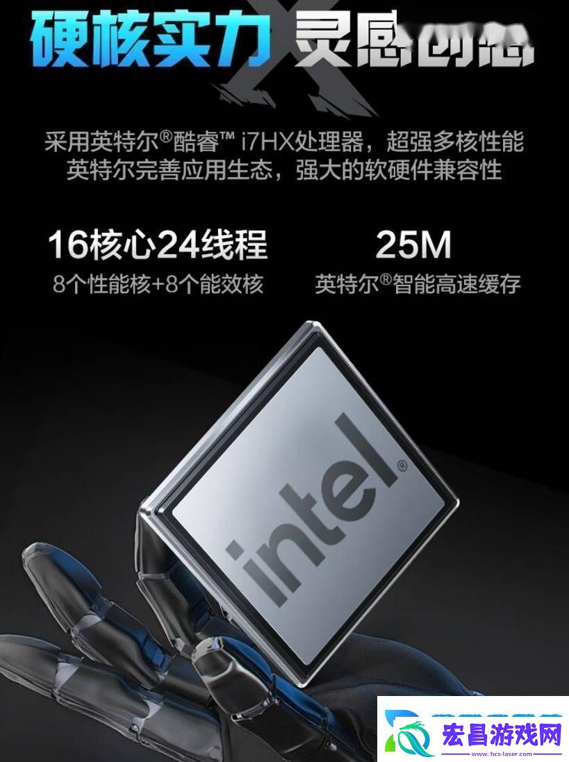 i7+RTX4060仅售6299元！