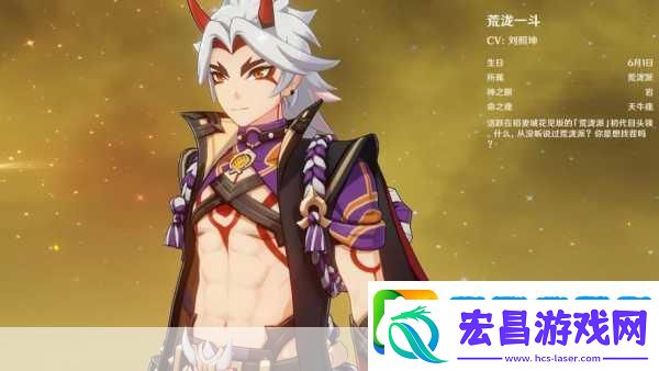 原神一斗升级材料获取全攻略