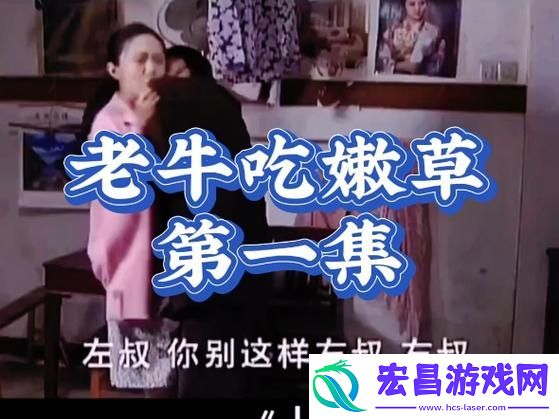 三亚老牛影院在线观看