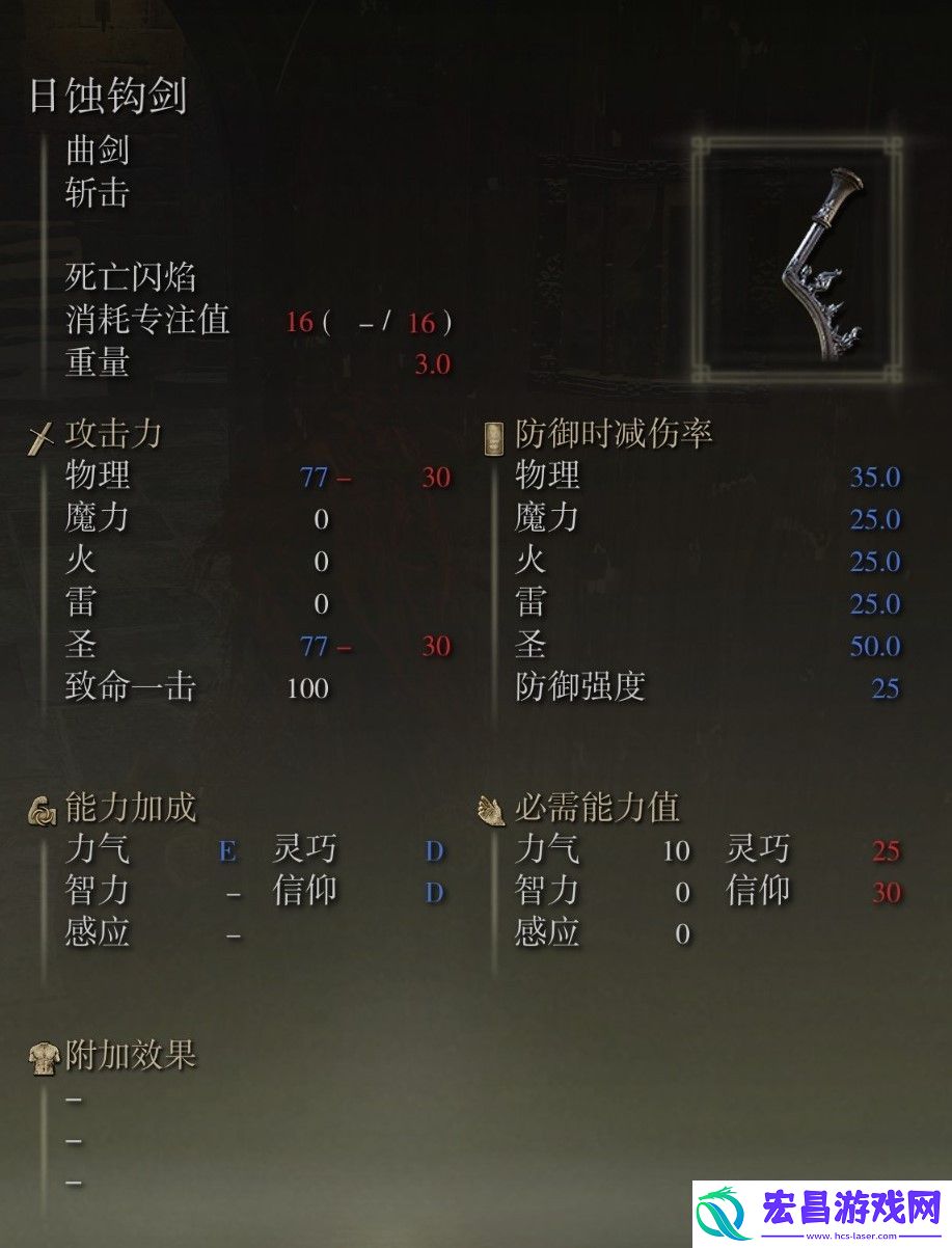 游戏中最强对策推荐
