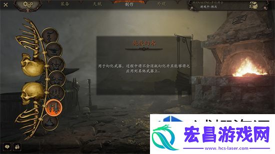 赛事期间的策略