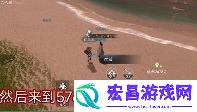 逆水寒手游仙居原壁画坐标位置在哪