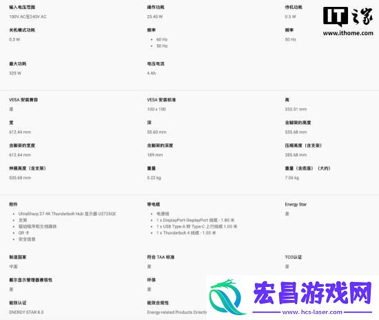 4K120Hz+IPS面板！戴尔新27英寸显示器4699元
