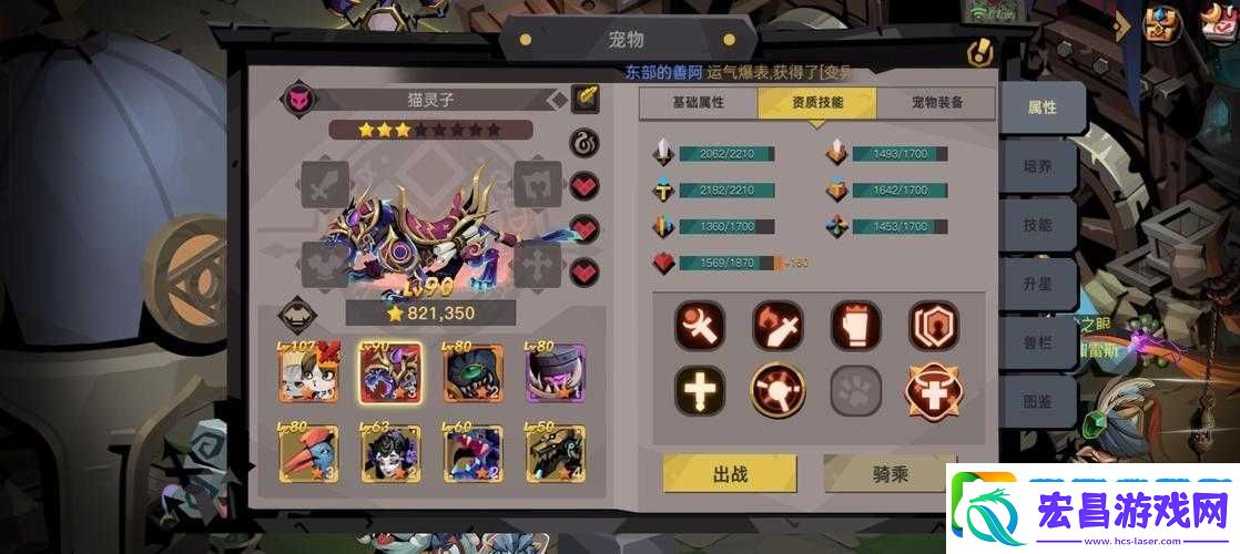 贪婪洞窟2精制生命药剂获取方法及用途揭秘