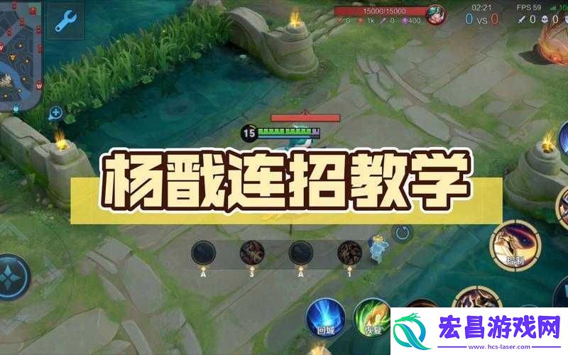 王者荣耀杨戬如何精准收割