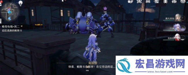 崩坏星穹铁道难得有情其二任务怎么做