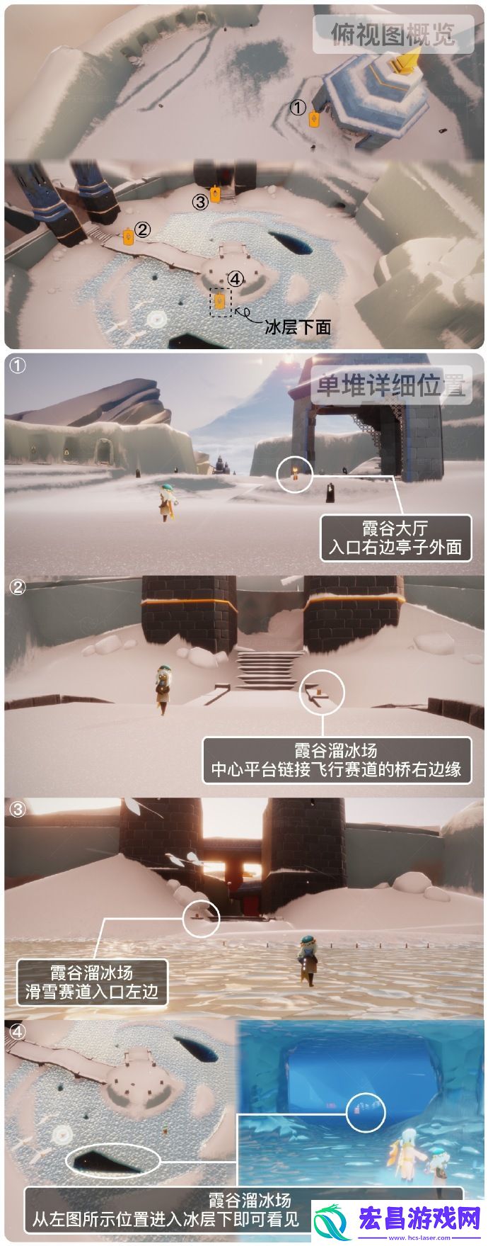光遇3月7日季节蜡烛位置攻略