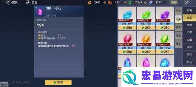 妄想山海灵蕴究竟如何获得