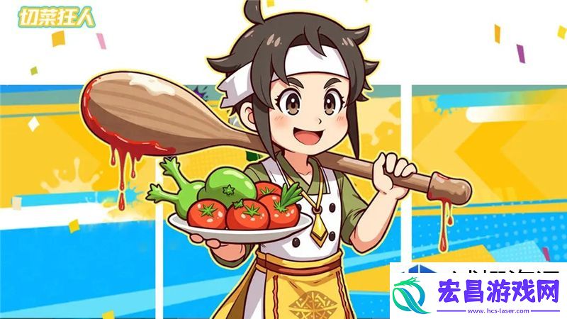 限时活动追踪