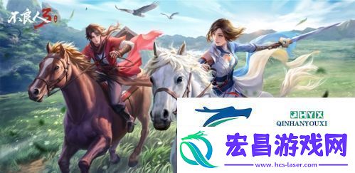 不良人3怎么快速升级